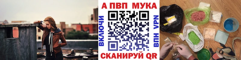 Alpha PVP VHQ  Купить закладки  Красноуральск 