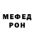 A-PVP мука Artem Ravich