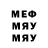 МДМА Molly FREAK TWITCH