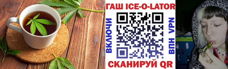 Печенье с ТГК марихуана  Купить где  Красноуральск 