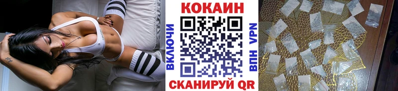 Купить  Красноуральск  Кокаин Эквадор 