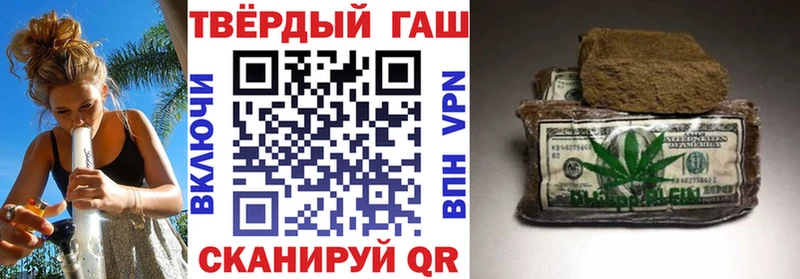 Купить закладки  Красноуральск  Гашиш убойный 