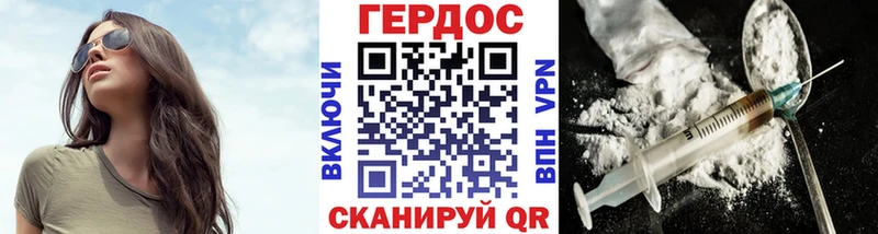 ГЕРОИН Heroin  Купить где  Красноуральск 