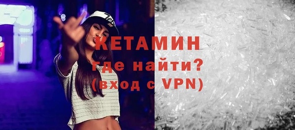 альфа пвп VHQ Заволжье