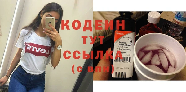 2c-b Заводоуковск