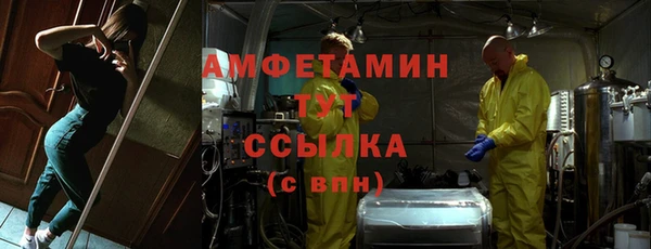 альфа пвп VHQ Заволжье