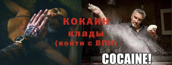 альфа пвп VHQ Заволжье