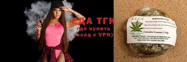 альфа пвп VHQ Заволжье