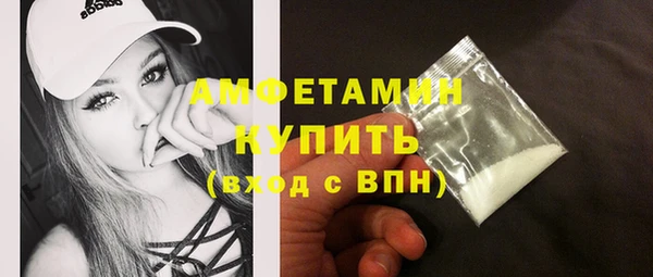 альфа пвп VHQ Заволжье