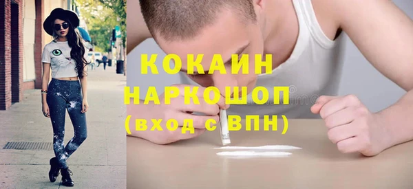 2c-b Заводоуковск