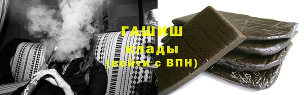 альфа пвп VHQ Заволжье