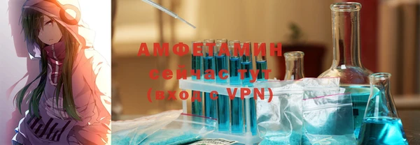 альфа пвп VHQ Заволжье