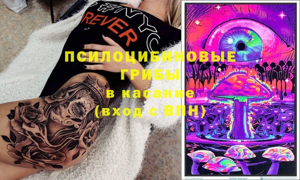 альфа пвп VHQ Заволжье