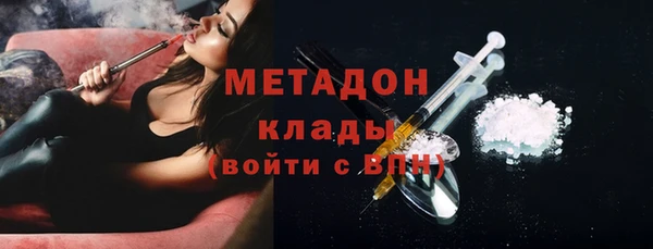 альфа пвп VHQ Заволжье