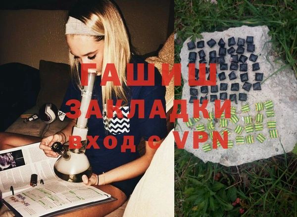 альфа пвп VHQ Заволжье