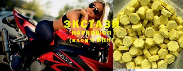 альфа пвп VHQ Заволжье