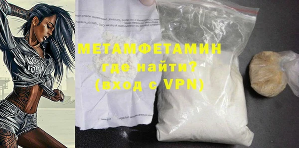 альфа пвп VHQ Заволжье
