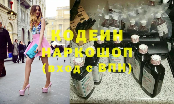 альфа пвп VHQ Заволжье