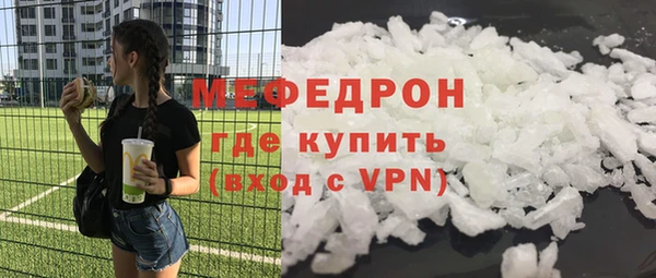 альфа пвп VHQ Заволжье