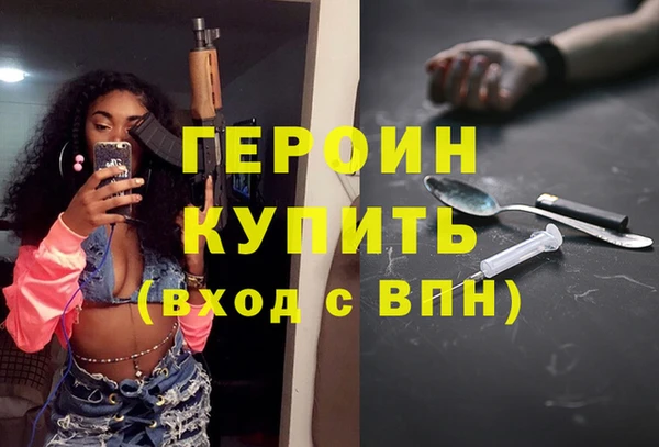 2c-b Заводоуковск