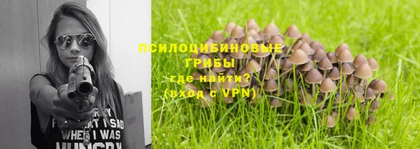 альфа пвп VHQ Заволжье