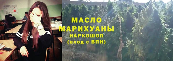 2c-b Заводоуковск