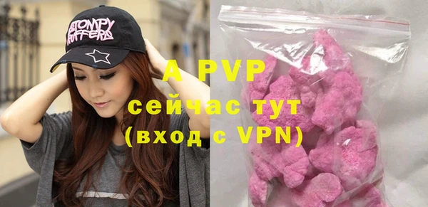 apvp Заволжск