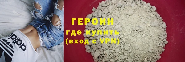 альфа пвп VHQ Заволжье