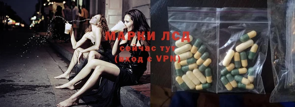 альфа пвп VHQ Заволжье