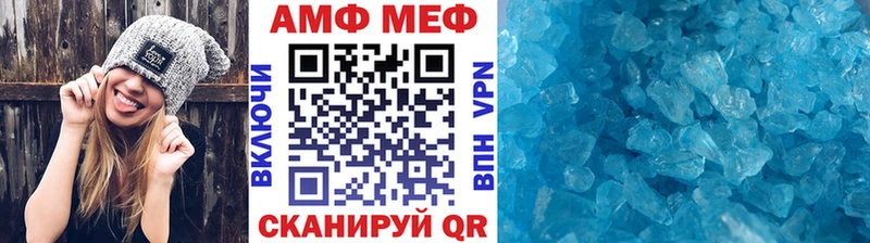 Купить где  Красноуральск  Метамфетамин кристалл 