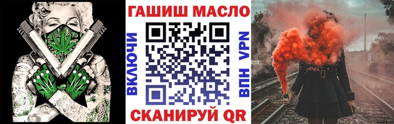 Купить закладки  Красноуральск  Дистиллят ТГК вейп с тгк 